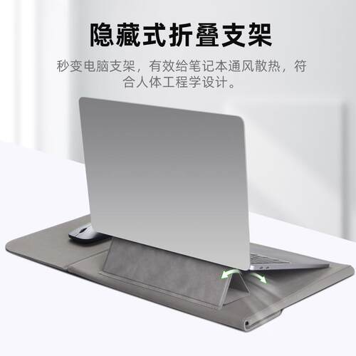 多功能电脑内胆包带支架笔记本皮套13寸14寸MacBookpro新款款防水