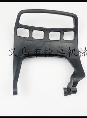 MS311 MS391 刹车挡板 护板 前挡板 手刹 油锯链锯配件 HZPJ