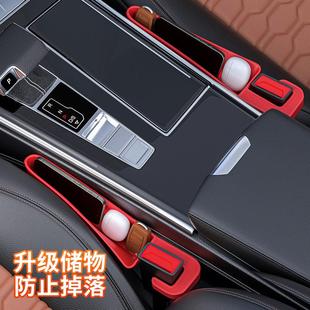 跨境新品汽车座椅缝隙塞条车用座椅防漏塞车内扶手箱缝储物盒