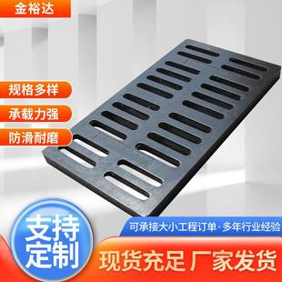 复合树脂篦子树脂水沟盖板绿化带洗车房水篦子排水沟盖板量大优惠