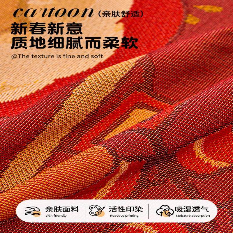 新年氛围感沙发盖布巾2026新款婚庆喜庆垫布盖毯防滑沙发坐垫套罩,居家布艺,沙发套,淘宝优惠券,粉丝福利购,淘宝优惠卷
