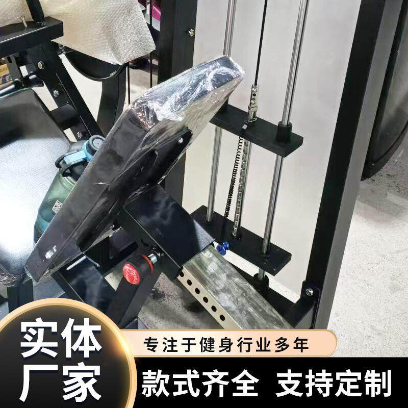 坐姿腿部伸屈训练器健身房健身器材腿部肌肉弯举商用练腿器械