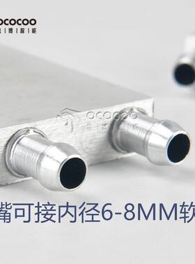 水冷头40X40水冷板 吸热液冷CPU半导体制冷片散热器 模具水冷