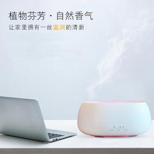 云海超声波香薰机负离子超静音500ml大容量七彩家用智能加湿器
