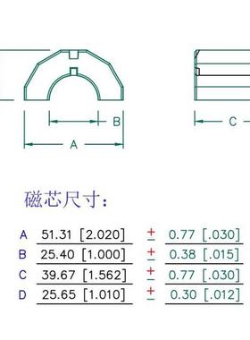 H0431177081扣式磁环25.65mm孔径EMI抑制铁氧体磁芯28A5131-0A2