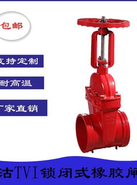 耐磨耐腐蚀阀门沟槽暗杆闸阀软密封Z85X球墨铸铁暗杆内螺纹闸阀