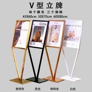 商场广告V型立牌展示架立式落地式双面KT板展架导向展示牌指示牌