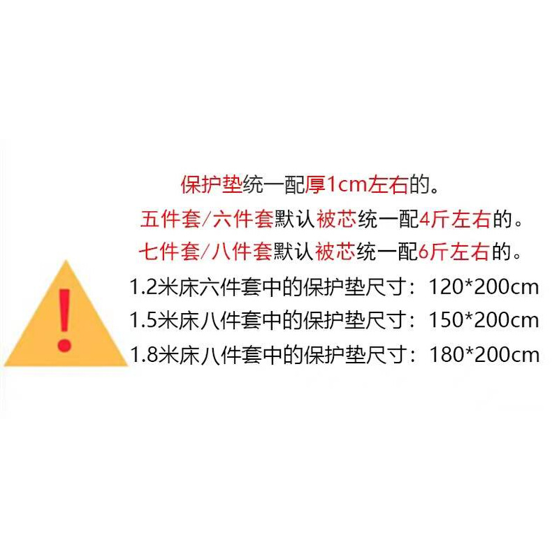 民宿风四件套含被芯枕芯七件套纯白色酒店床上用品被子被褥八件套