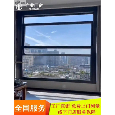 定制智能电动升降阳台窗封阳台全景玻璃窗阳台隐形窗自动升降窗户