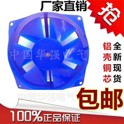 200FZY-150FZY7-D/2-D/4-D小型工频轴流风机65W/30W/220V/380VAC