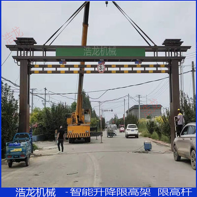 浙江杭州移动式液压升降限高架 电动遥控龙门架 打开式限高杆维修