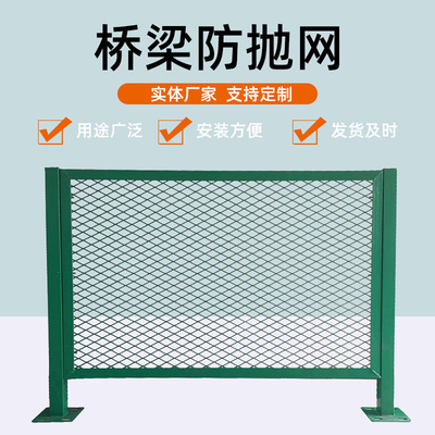围墙钢板网护栏保税区围栏网港口码头防护网菱形孔河道水库隔离网