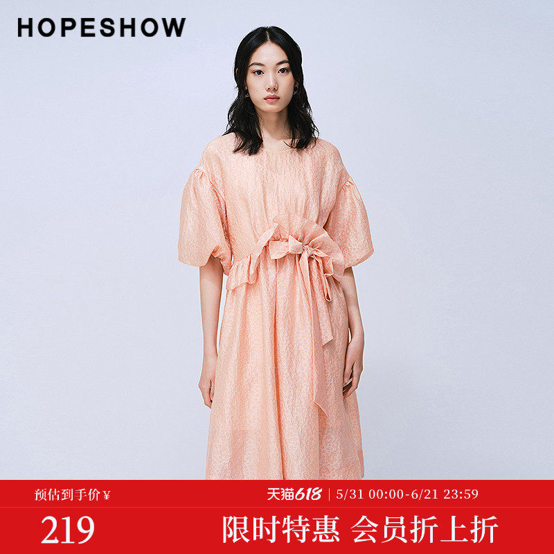 【会员专享】红袖2025夏季新款女装提花蝴蝶结荷叶边泡泡袖连衣裙