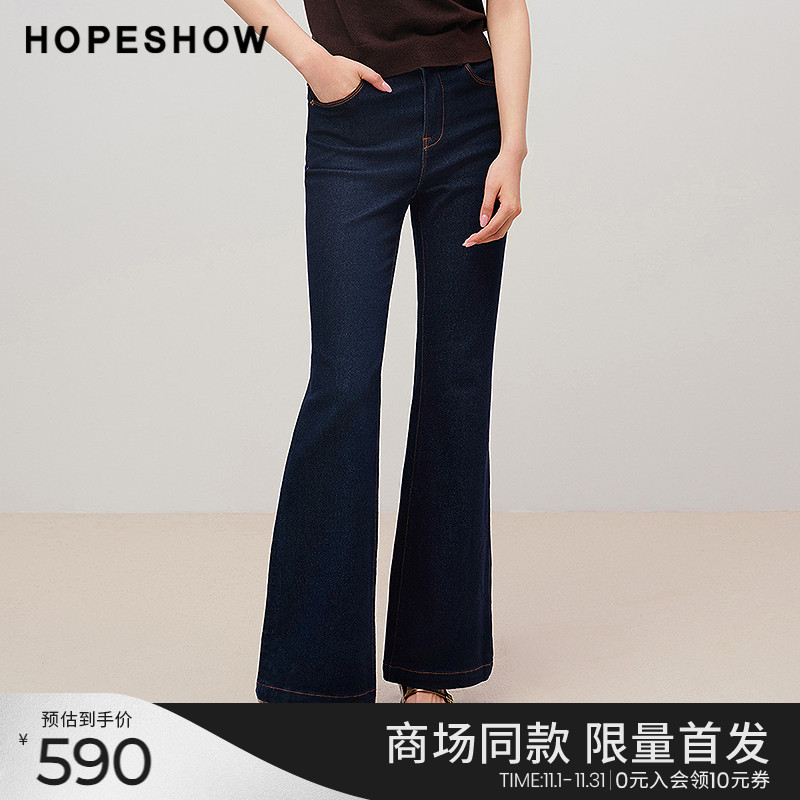 红袖商场同款HOPESHOW2025秋新款女装复古水洗拉链微喇牛仔长裤