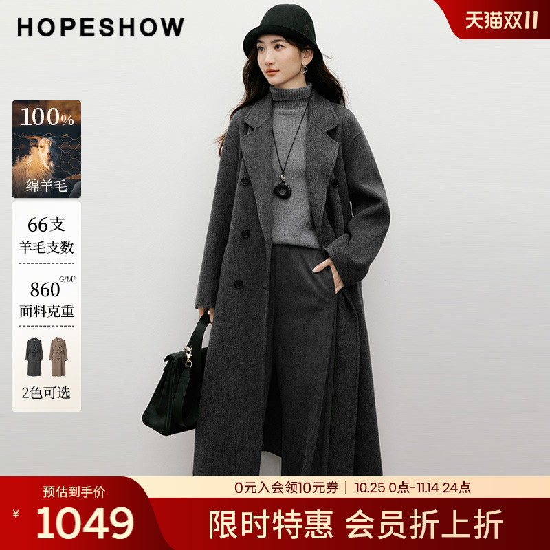 【会员专享】红袖2025冬新款女装100%绵羊毛系带双排扣双面呢大衣