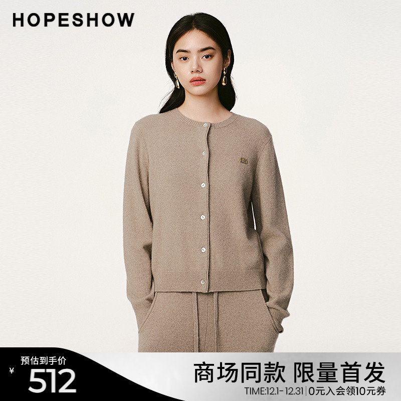 红袖商场同款HOPESHOW冬季2024新款女装正肩单排扣圆领针织开衫