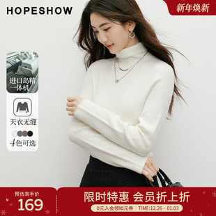 2025冬季 新款 女装 长袖 红袖 天衣无缝 高领针织衫 会员专享