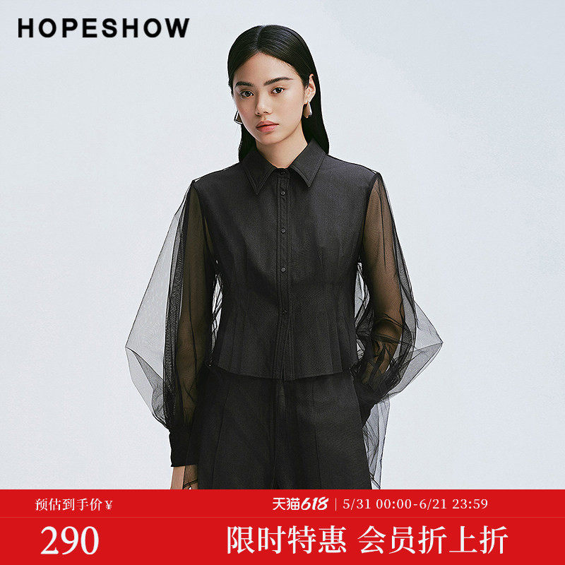 【会员专享】红袖2025春新款女装网纱拼接收腰正肩单排扣衬衫
