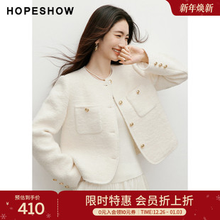2025冬季 红袖 新款 女装 外套 白月光香风粗花呢正肩短款 会员专享