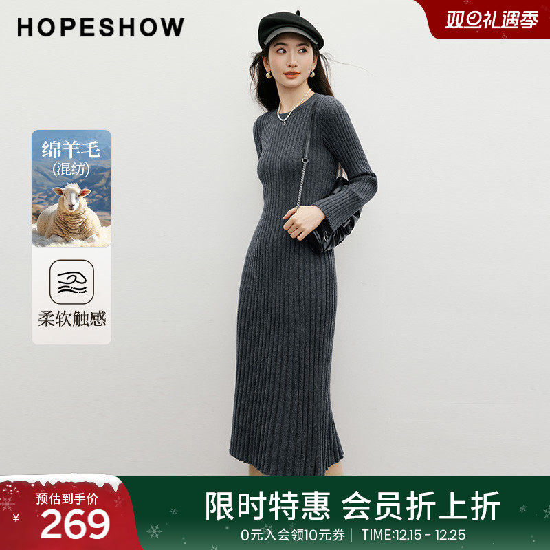 【会员专享】红袖2025冬新款女装正肩长袖圆领套头A字针织连衣裙