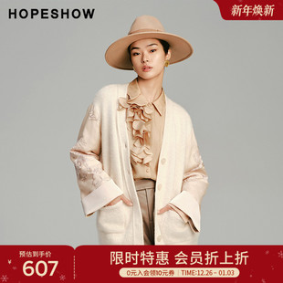 新款 国风慵懒毛衣2024冬季 红袖 女拼接缎面针织衫 会员专享