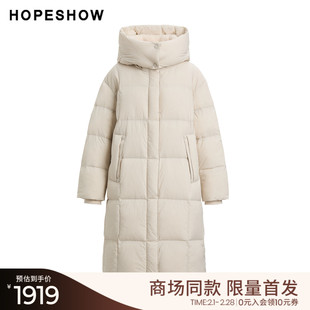 红袖商场同款HOPESHOW2025春季新款女装90白鸭绒拉链长款羽绒服