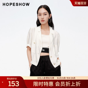 会员专享 纯色截短式 红袖 女装 正肩单排扣翻领短外套 2024夏新款