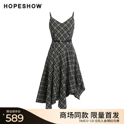 红袖商场同款HOPESHOW2025秋新款女装不规则荷叶边格纹吊带连衣裙