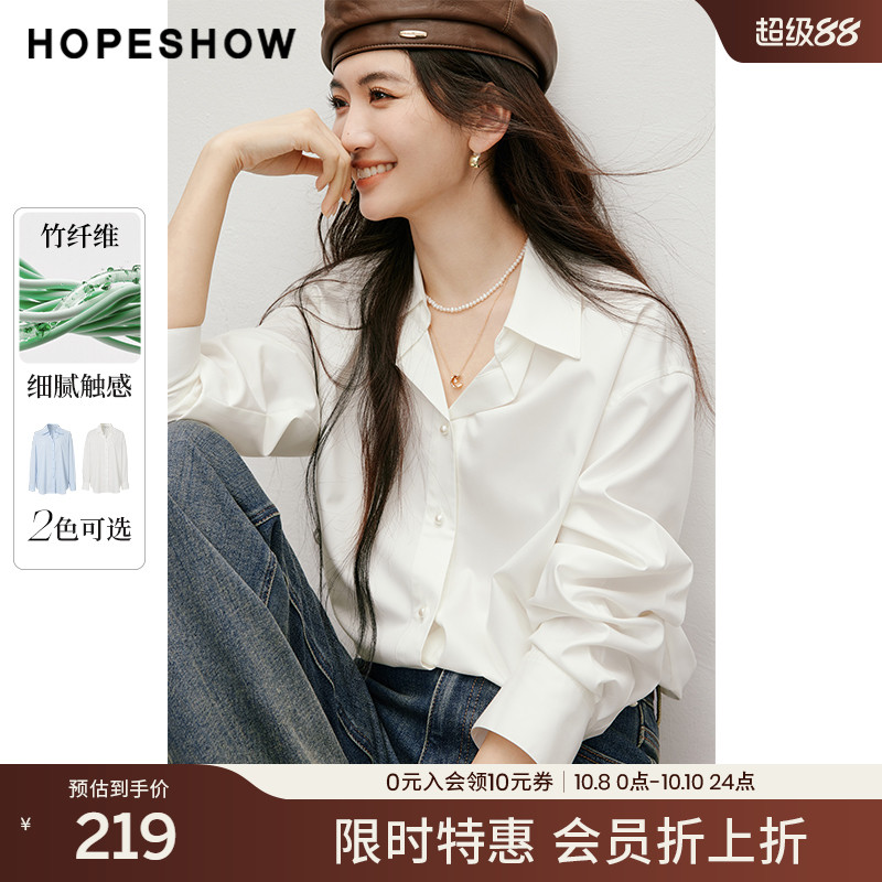 【会员专享】红袖2025春季新款女装纯色落肩单排扣翻领一手长衬衫