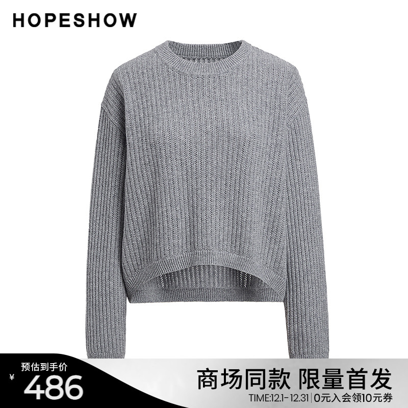 红袖商场同款HOPESHOW2024冬新款女装亮丝亮片落肩圆领套头毛衫