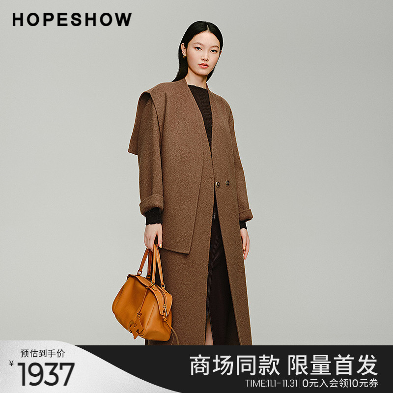 红袖商场同款HOPESHOW2024冬新款女装落肩系带V领中长双面呢大衣
