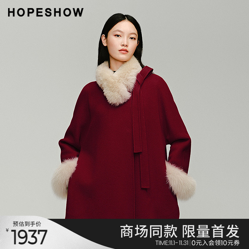 红袖商场同款HOPESHOW2024冬新款女装连肩袖可拆狐狸毛领大衣外套
