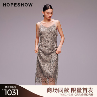 红袖商场同款HOPESHOW2025秋新款女装珠片绣花网纱V领吊带连衣裙