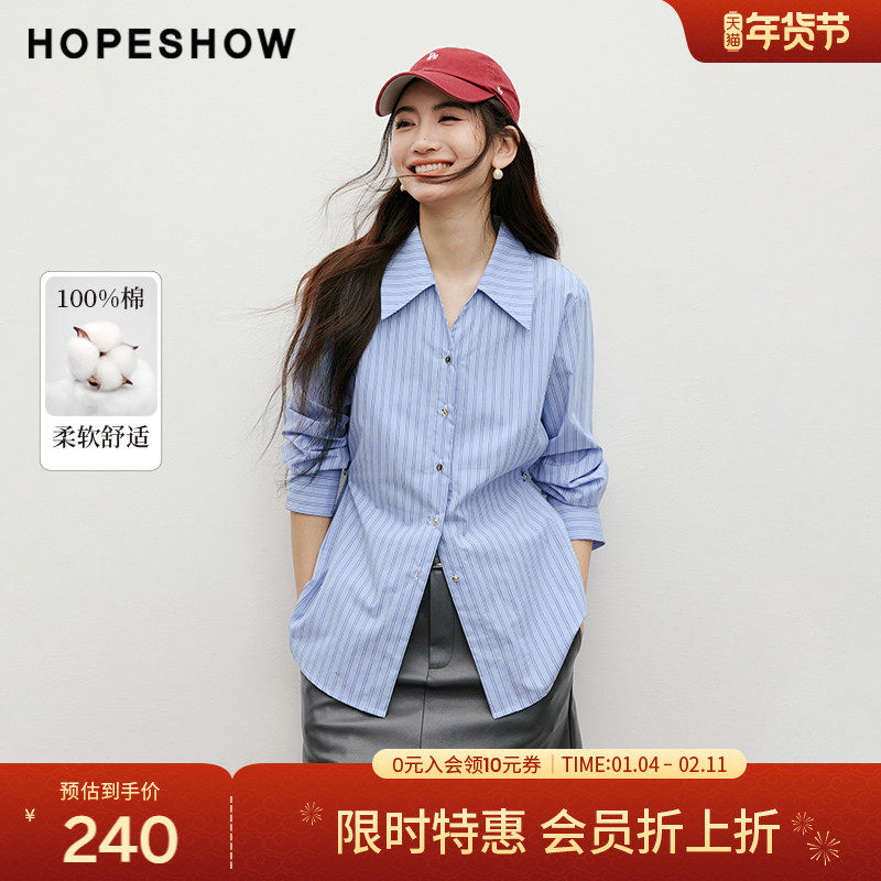 【会员专享】红袖2025春季新款女装条纹收腰两穿单排扣翻领衬衫,女装/女士精品,衬衫,淘宝优惠券,粉丝福利购,淘宝优惠卷