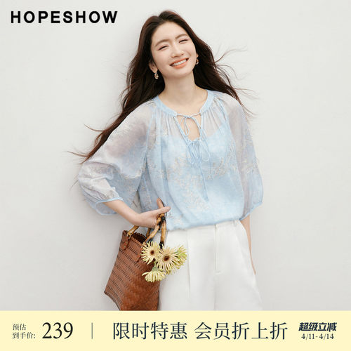 【会员专享】红袖2026夏新款女装绣花印花双系带灯笼袖上衣两件套