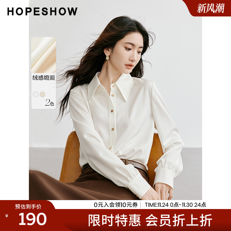 【会员专享】红袖2024冬季新款女装单排扣小尖领短衬衫