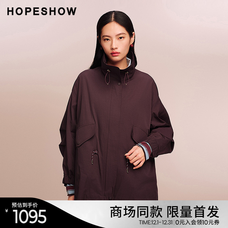 红袖商场同款HOPESHOW2025秋新款女装工装风抽绳落肩长袖立领外套