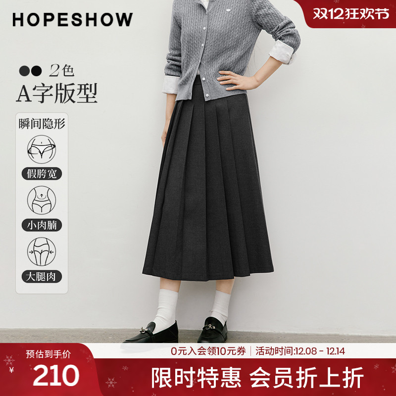 【会员专享】红袖2025冬季新款女装手工定位压褶拼接A字中长半裙