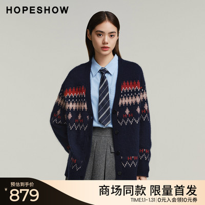 红袖商场同款HOPESHOW2025冬新款女装费尔岛提花落肩V领针织开衫