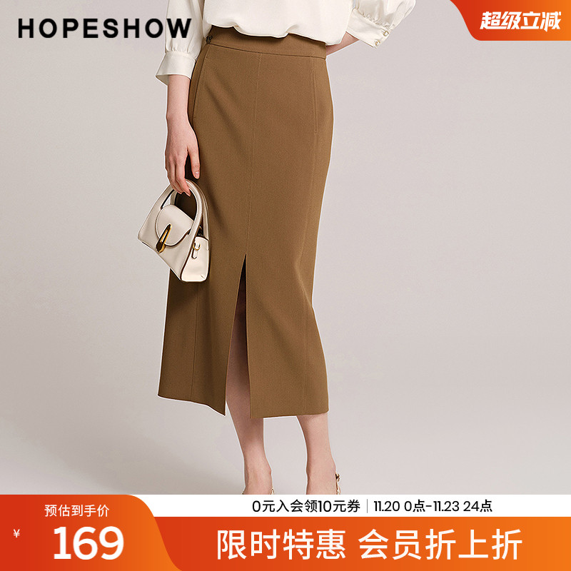 【会员专享】红袖开叉半身裙2024秋季新款女装显瘦职业直筒裙