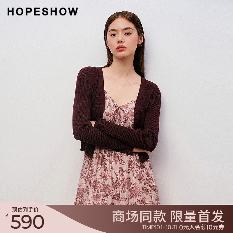 红袖商场同款HOPESHOW2025秋新款女装100%绵羊毛V领短款针织开衫