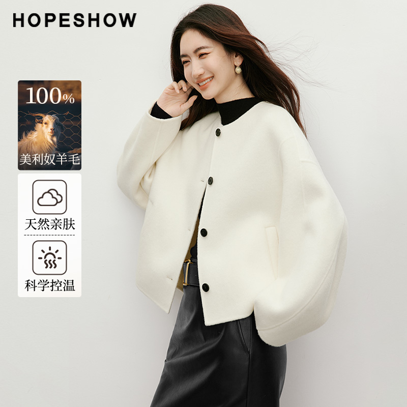 【会员专享】红袖2025冬新款女装100%羊毛单排扣落肩双面呢大衣