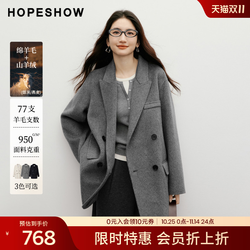 【会员专享】红袖2025冬新款女装双排扣落肩长袖一手长双面呢大衣