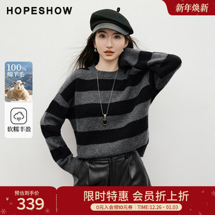 女装 2025冬新款 红袖 100%绵羊毛撞色条纹落肩圆领毛衫 会员专享