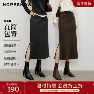 会员专享 女装 红袖 新款 解构侧开叉连腰中长直筒半身裙 2025冬季