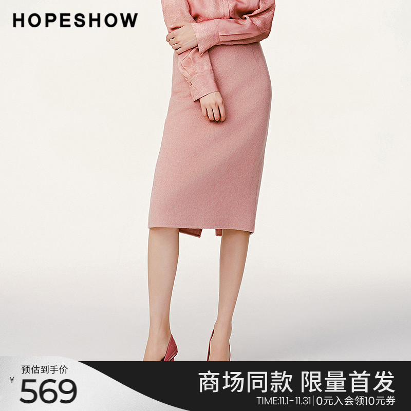 红袖商场同款HOPESHOW冬季2024新款女装纯色后开叉侧拉直身半身裙