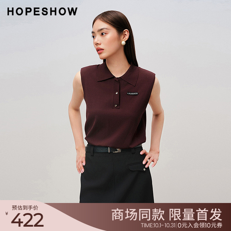红袖商场同款HOPESHOW2025秋新款女装撞色字母无袖翻领短款针织衫
