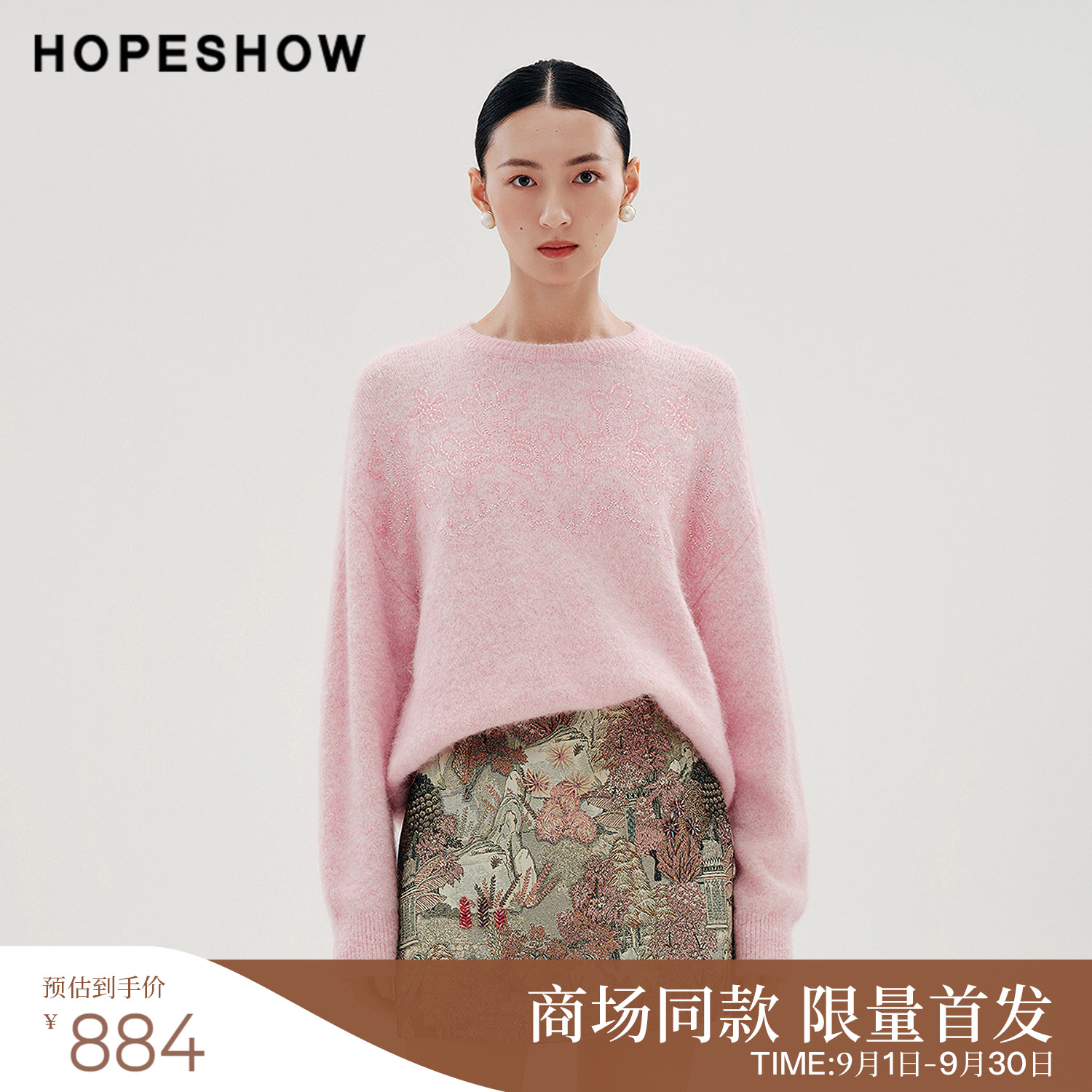红袖商场同款花卉刺绣钉珠针织衫图片