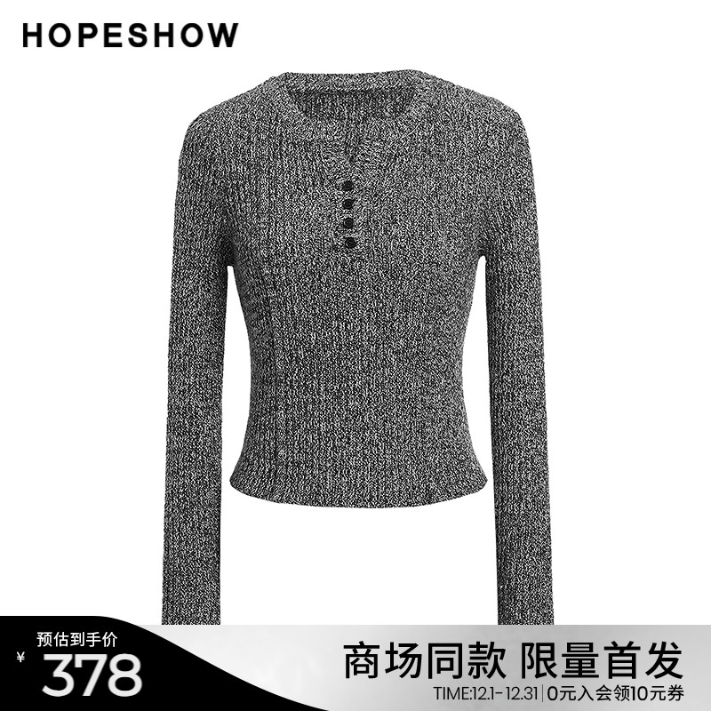红袖hopeshow商场同款2024冬新款女装格雷系正肩圆领套头针织衫