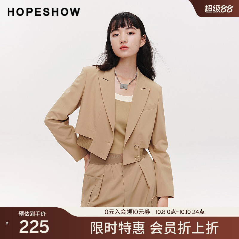 【春夏直降】红袖2024春季新款女装截短式单排扣翻驳领短外套